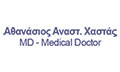Λογότυπο ΧΑΣΤΑΣ ΑΘΑΝΑΣΙΟΣ MD