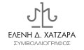 Λογότυπο ΧΑΤΖΑΡΑ ΕΛΕΝΗ