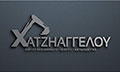 Logo CHATZIAGGELOU MICHANIMATA ERGON