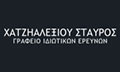 Logo CHATZIALEXIOU STAVROS