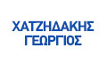Λογότυπο ΧΑΤΖΗΔΑΚΗΣ ΓΕΩΡΓΙΟΣ