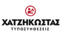 Λογότυπο ΧΑΤΖΗΚΩΣΤΑΣ ΤΥΠΟΣΥΝΘΕΣΕΙΣ