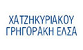 Λογότυπο ΧΑΤΖΗΚΥΡΙΑΚΟΥ ΕΛΣΑ