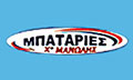 Λογότυπο ΧΑΤΖΗΜΑΝΩΛΗΣ ΚΩΝΣΤΑΝΤΙΝΟΣ - ΚΕΝΤΡΟ ΜΠΑΤΑΡΙΑΣ