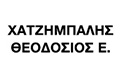 Λογότυπο ΧΑΤΖΗΜΠΑΛΗΣ Ε. ΘΕΟΔΟΣΙΟΣ