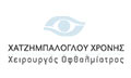 Λογότυπο ΧΑΤΖΗΜΠΑΛΟΓΛΟΥ ΠΟΛΥΧΡΟΝΗΣ MD Msc