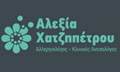 Logo ChATZIPETROU ALEXIA Dr MD, MSc