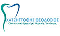 Logo CHATZITTOFIS THEODOSIS
