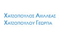 Λογότυπο ΧΑΤΖΟΠΟΥΛΟΣ ΑΧΙΛΛΕΑΣ - ΧΑΤΖΟΠΟΥΛΟΥ ΓΕΩΡΓΙΑ