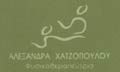 Logo CHATZOPOULOU ALEXANDRA - THERAPY LAB