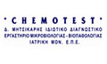 Logo CHEMO TEST