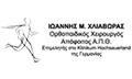 Logo CHLIAVORAS IOANNIS