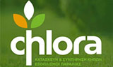 Λογότυπο CHLORA