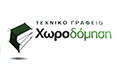 Logo CHORODOMISI - GKANTOUNA EVA - GKANTOUNAS ILIAS - CHATZI ELENI