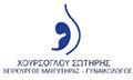 Λογότυπο ΧΟΥΡΣΟΓΛΟΥ ΣΩΤΗΡΗΣ
