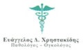 Logo CHRISTAKIDIS EVAGGELOS
