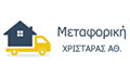 Logo CHRISTARAS ATHANASIOS