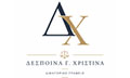 Logo CHRISTINA G. DESPOINA