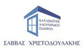 Logo CHRISTODOULAKIS SAVVAS