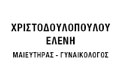 Λογότυπο ΧΡΙΣΤΟΔΟΥΛΟΠΟΥΛΟΥ ΕΛΕΝΗ