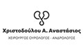 Logo CHRISTODOULOU ANASTASIOS