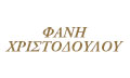 Λογότυπο ΧΡΙΣΤΟΔΟΥΛΟΥ ΦΑΝΗ
