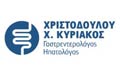 Λογότυπο ΧΡΙΣΤΟΔΟΥΛΟΥ ΚΥΡΙΑΚΟΣ