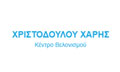 Λογότυπο ΧΡΙΣΤΟΔΟΥΛΟΥ Π. ΧΑΡΗΣ