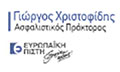 Λογότυπο ΧΡΙΣΤΟΦΙΔΗΣ ΓΙΩΡΓΟΣ