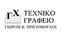 Λογότυπο ΧΡΙΣΤΟΠΟΥΛΟΣ Κ. ΓΕΩΡΓΙΟΣ