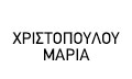 Λογότυπο ΧΡΙΣΤΟΠΟΥΛΟΥ ΜΑΡΙΑ