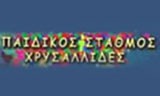 Λογότυπο ΧΡΥΣΑΛΛΙΔΕΣ