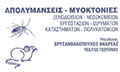 Λογότυπο ΧΡΥΣΑΝΘΑΚΟΠΟΥΛΟΣ ΑΝΔΡΕΑΣ