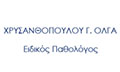 Λογότυπο ΧΡΥΣΑΝΘΟΠΟΥΛΟΥ ΟΛΓΑ
