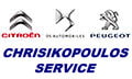 Λογότυπο ΧΡΥΣΙΚΟΠΟΥΛΟΣ ΑΘΑΝΑΣΙΟΣ - CHRISIKOPOULOS SERVICE