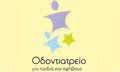 Logo CHRYSIKOPOULOU AIKATERINI