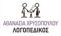 Λογότυπο ΧΡΥΣΟΠΟΥΛΟΥ ΑΘΑΝΑΣΙΑ