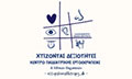 Λογότυπο ΧΤΙΖΟΝΤΑΣ ΔΕΞΙΟΤΗΤΕΣ - ΚΕΝΤΡΟ ΠΑΙΔΙΑΤΡΙΚΗΣ ΕΡΓΟΘΕΡΑΠΕΙΑΣ - ΚΑΛΥΒΑ ΔΗΜΗΤΡΑ