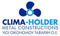 Λογότυπο CLIMA-HOLDER