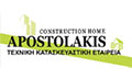 Logo CONSTRUCTION HOME APOSTOLAKIS