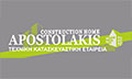 Logo CONSTRUCTION HOME APOSTOLAKIS
