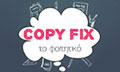 Logo COPYFIX.GR