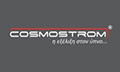 Λογότυπο COSMOSTROM ΑΛΕΞΑΝΔΡΟΥΠΟΛΗΣ