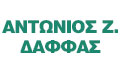 Logo DAFFAS Z. ANTONIOS