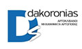 Logo DAKORONIAS - STASIS DIMITRIOS & SIA OE