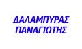 Logo DALAMPYRAS PANAGIOTIS