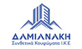 Logo DAMIANAKI SYNTHETIKA KOUFOMATA IKE