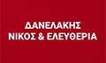 Logo DANELLAKIS NIKOS - DANELLAKI ELEFTHERIA