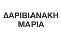Λογότυπο ΔΑΡΙΒΙΑΝΑΚΗ ΕΛ. ΜΑΡΙΑ