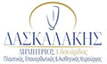 Logo DASKALAKIS DIMITRIOS EDOUARDOS